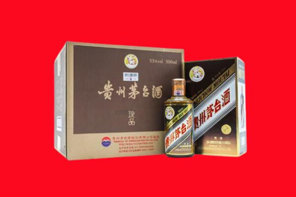 乐山犍为县回收珍品茅台酒